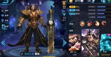 侠缘皮肤最新爆料是真的吗,官方确认,真实性不容置疑!