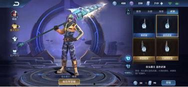 体验服最新皮肤爆料吕布,吕布新皮肤,勇猛无畏的战场霸主