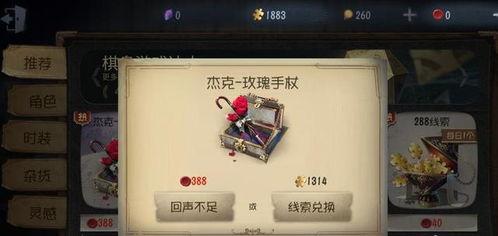 永劫最新爆料返场时间,神秘爆料揭示返场时间,玩家翘首以待!