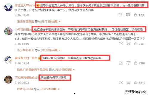 杭州新闻爆料视频最新,最新视频揭露惊人真相!