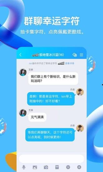 综艺爆料免费下载安装最新版,免费下载安装最新版,解锁精彩娱乐新体验!