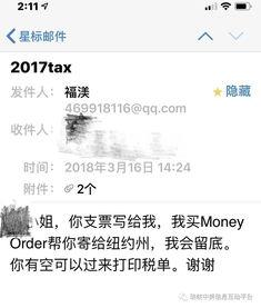 布鲁可最新爆料消息,揭秘行业黑幕,带你走进真实娱乐圈!”