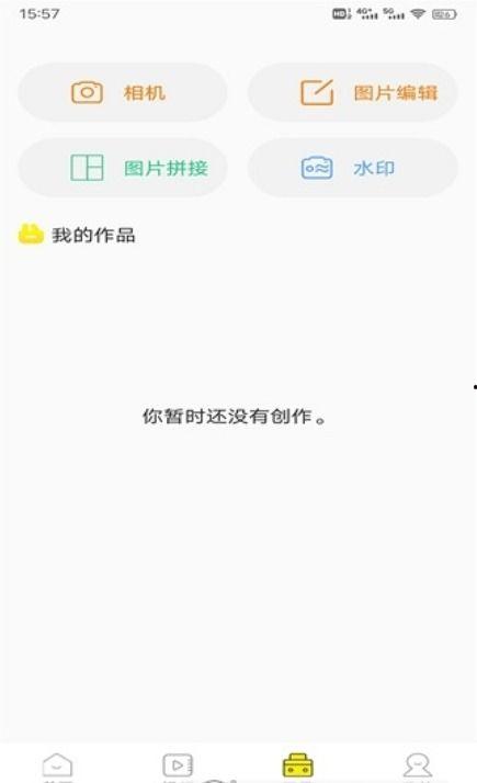 四季最新爆料视频下载免费,四大季精彩瞬间免费大放送!