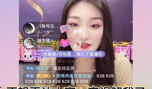 陈亚楠爆料视频最新,惊人内幕曝光!