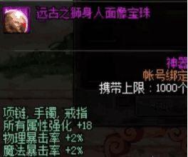 星铁最新爆料提宝,神秘提宝降临,揭开宇宙奥秘的神秘面纱