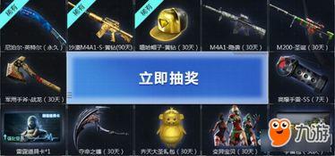 cf活动最新4月爆料,全新挑战与丰厚奖励等你来战!