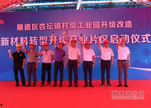 顺德杏坛爆料案件最新,真相渐明,疑云散去