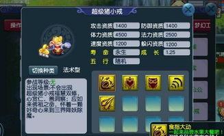 梦幻西游最新爆料内容,神秘副本揭秘,全新门派即将登场!