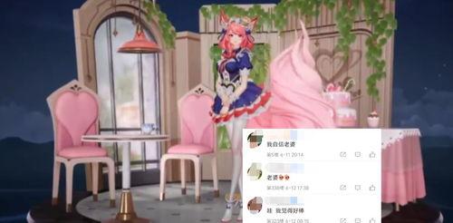 女仆咖啡的最新爆料,神秘事件背后,真相即将揭晓!