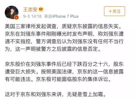 爆料衡水出轨案件最新消息,真相大白,疑云散去