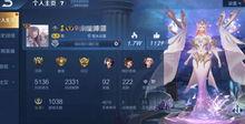 王者紫星币皮肤爆料最新,神秘特效,等你揭秘!