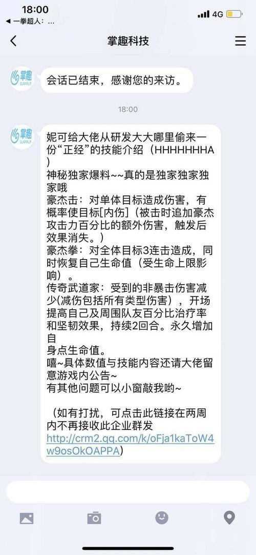 king最新爆料,揭秘娱乐圈惊天秘密,独家内幕大公开!