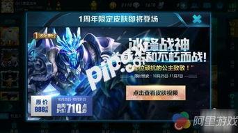冰封战神最新消息爆料,神秘势力崛起,战神世界风云再起!