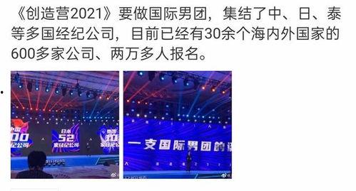 创4最新爆料,选手阵容大揭秘,精彩对决即将上演!