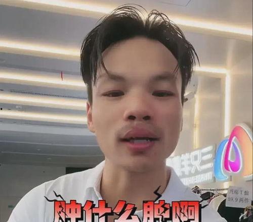 嘴哥最新爆料,娱乐圈最新爆料大揭秘!