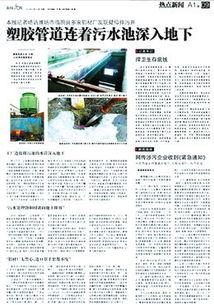 昌乐最新爆料消息新闻,揭秘事件背后惊人真相!